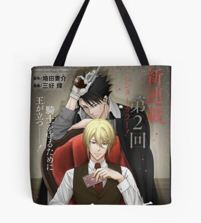 Moriarty The Patriot A Moriarty The Patriot New Design Tote Bag
